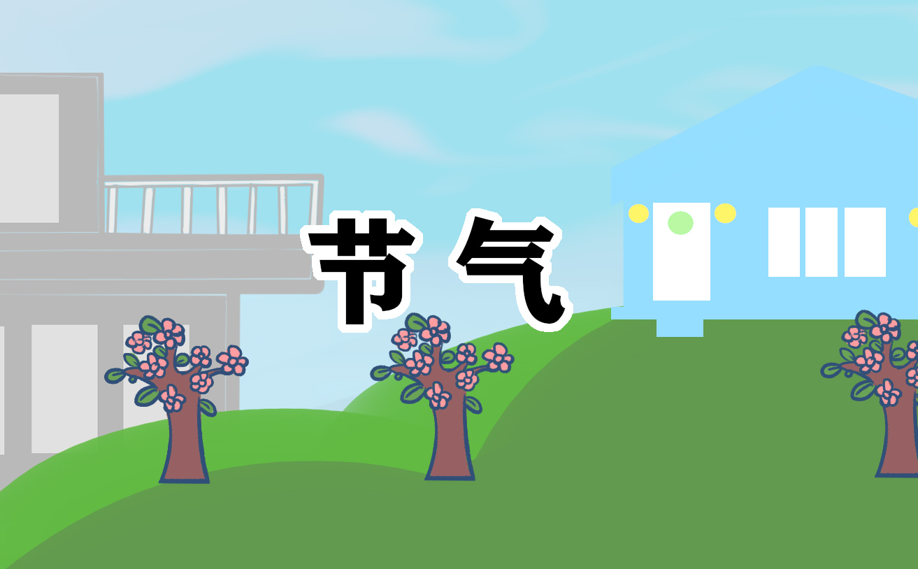 立春的由來及養(yǎng)生小知識(shí)2022