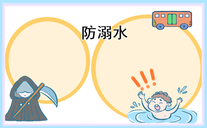 預(yù)防溺水宣傳口號(hào)標(biāo)語(yǔ)（100句）