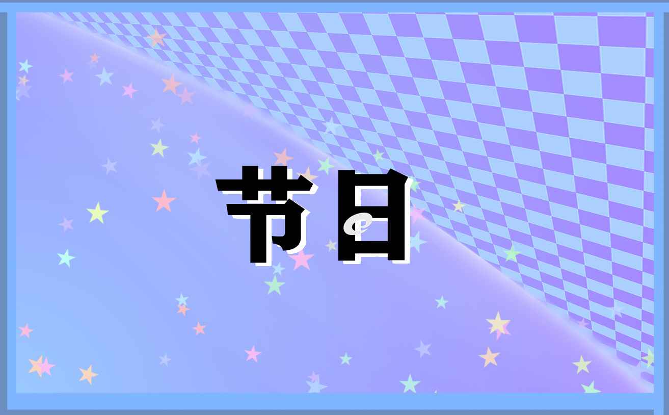 三月三節(jié)日的傳統(tǒng)美食