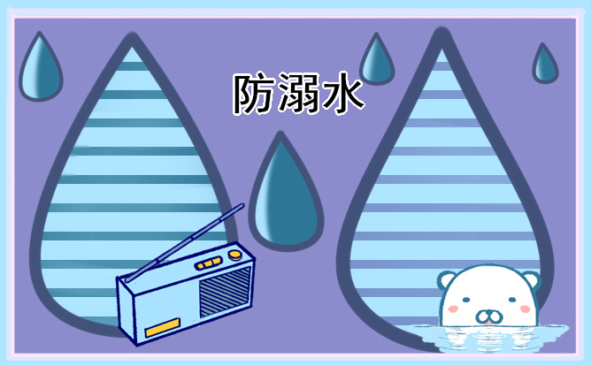 農(nóng)村學(xué)校防溺水工作方案5篇