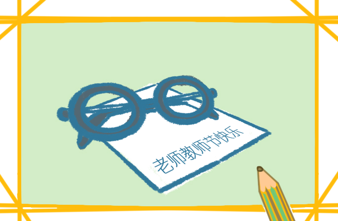 教師節(jié)校長致辭稿五篇