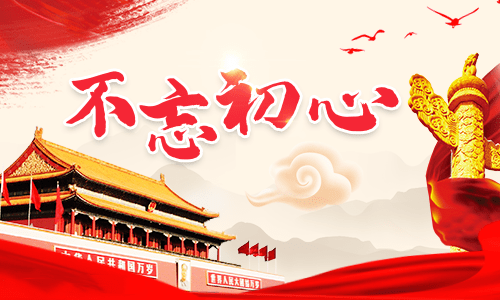 2021央視《開(kāi)學(xué)第一課》最新觀(guān)后感5篇