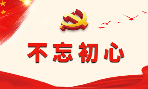 秋季開學(xué)第一課觀后感作文400字10篇