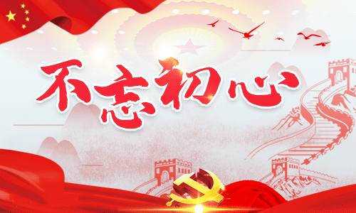 2022開學(xué)第一課觀后感寫作范文8篇