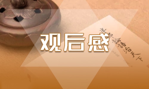 家長(zhǎng)會(huì)學(xué)生發(fā)言稿簡(jiǎn)短
