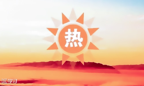 空調(diào)為什么最低是16度